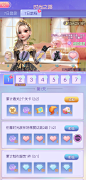 时光公主 (32)