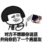 来自相册