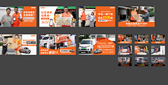 早采集早下班采集到快递/车