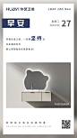 每日一签 9.27