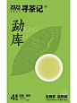 普洱茶名产区——勐库、冰岛4月茶山见 - 小红书