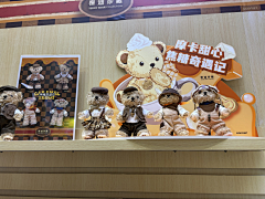 愚安安安采集到素材