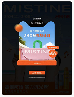 无处不在的蚊子采集到页面