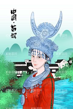 苗族美女  - 源文件下载【酷图网】苗族,美女,银饰,苗族姑娘,苗族服饰,苗族美女,少数民族,苗族头饰,民族风情,手绘苗族美女,包装插画,矢量苗族美女,人物插画,手绘山,