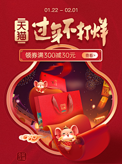 还有一件事采集到参考-cny