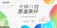 weng潔采集到年轻的视觉