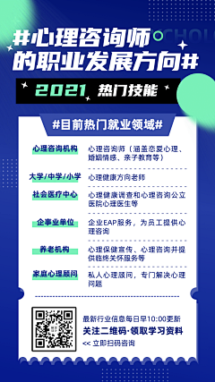 GCA-Kang采集到日程安排
