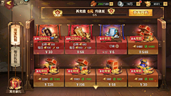 ¬_¬采集到~