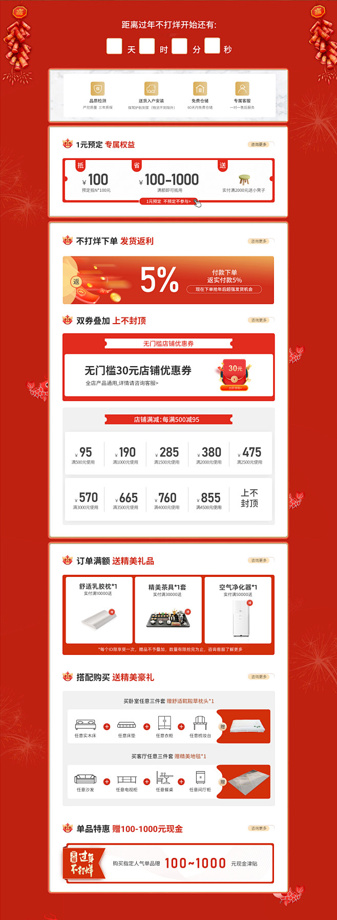 青水秀木家具旗舰店