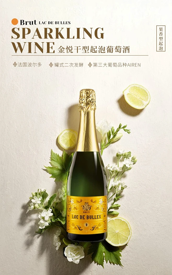 【金悦（LAC DE BULLES）*】【配2香槟杯】金悦 波尔多产区法国原瓶进口干白起泡葡萄酒气泡酒红酒 双支礼袋装2*750ml+配2香槟 ...