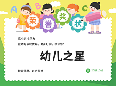 L叁叁采集到研学