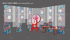 源文件下载【白酒活动中式美陈】编号：72510027258465090