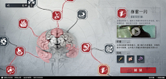 MU03采集到界面:2023游戏