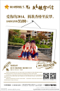 点击查看源网页