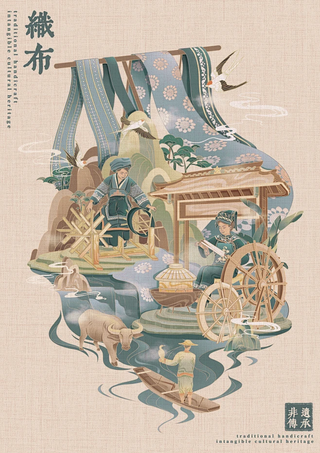 看见非遗-传统技艺系列插画_抹茶味游客- (4)图片_中式图片素材-花瓣网