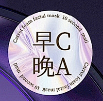 卡皮巴拉巴拉~采集到icon/小元素