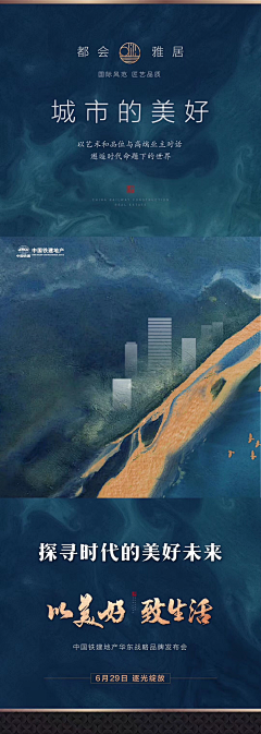 周东全丶采集到系列稿