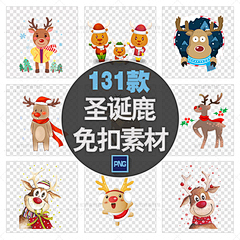 彩虹桥素材屋采集到PNG / 免扣素材