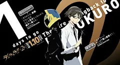 【图片】『デュラララ!!×2 承』开播倒计时限定版壁纸&amp;声优签名_看图_无头骑士异闻录吧_百度贴吧