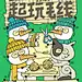 f43540d866e3d3491dea63bc28f243de60ee49598e27a-oPXqYP_fw1200webp