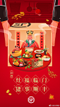 顺丰集团的微博_微博