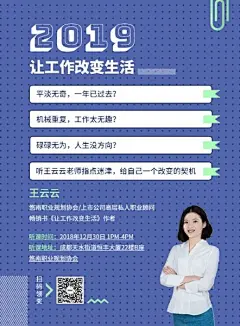 海报模板素材_在线设计海报https://www.fotor.com.cn/