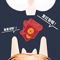 原创插画 头像 拜年
微信表情包《虎子赶紧叫醒兔子》
（微信搜索可即可添加表情包）
copyright@七小栗插画

约稿微信 DDOQAQ