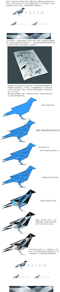上帝视角采集到PS教程