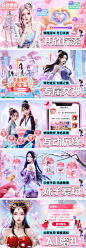 上古情歌交友APP向