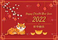 快乐的中国新年2022年与生肖可爱的老虎和花在红色背景的贺卡，日历或海报在平面设计插图