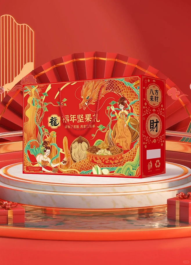 龙年坚果礼盒丨从内到外都是红红火火 - ...
