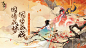 《忘川风华录》TapTap评分7.3,20807 人评价 - TapTap : 养成,卡牌,古风