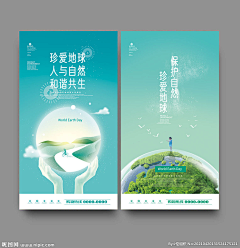 用户k3ooCAiQ采集到环境