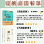 收纳师推荐|看完市面的收纳书，推荐这20本