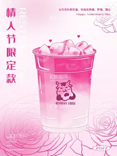 奶茶海报  - 源文件下载【酷图网】奶茶,奶茶海报,奶茶店海报,珍珠奶茶,奶茶展架,奶茶展板,奶茶广告,奶茶店,珍珠奶茶海报,秘制奶茶,原味奶茶,冷饮店海报,珍珠奶茶店,奶茶传单,珍珠奶茶吊旗,奶茶宣传单,奶茶店展架,奶茶吊旗,奶茶彩页,奶茶单页,奶茶饮品,奶茶价格表,台湾奶茶,广式奶茶,奶茶冻饮,港式奶茶,摄影,餐饮美食,饮料酒水,