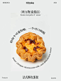 听万物说情话_给麦宝们的法式蛋挞情书 _1_Hibake_来自小红书网页版