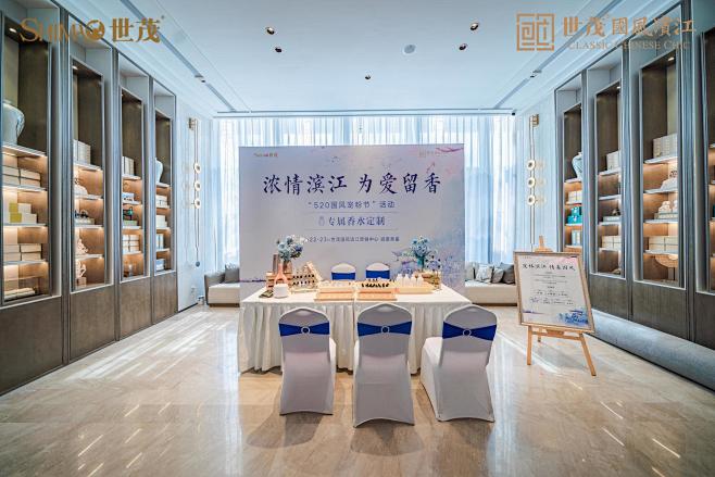 样板房开放活动照片