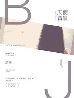 山田山采集到叫花鸡封赏