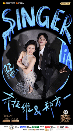 果味虾的ying采集到人物