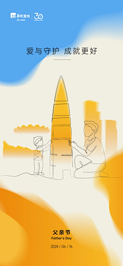 靡盬采集到海报参考