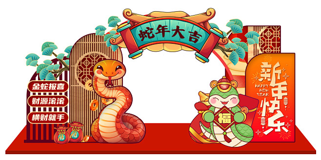 2025蛇年春节商场活动门