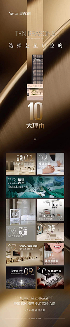 Katherine_LY采集到品牌