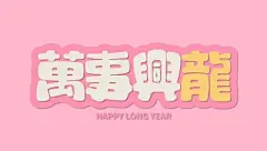 电脑壁纸 - 高清图片，堆糖，美图壁纸兴趣社区