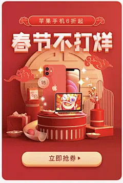 采集图片