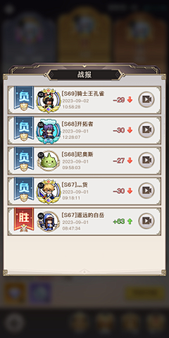 橙辰辰!采集到L-列表