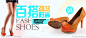 鞋子广告促销banner源文件