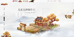 《大话西游》手游家园资料片《如意仙居》_《大话西游》手游官网_大话西游2同名手游_大话西游手游电脑网页版 - 经典情义回合制MMORPG