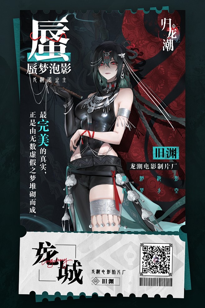 归龙潮个人动态-归龙潮动态记录-哔哩哔哩...