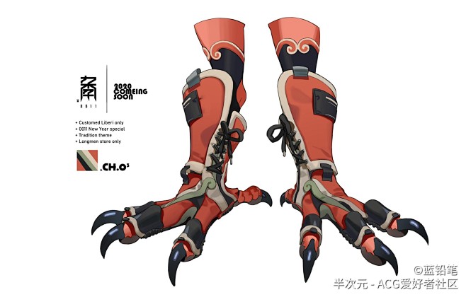 兽爪