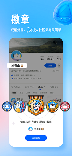 PPPPPPPP_采集到A_APP_【引导页】